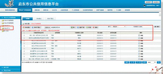 20200422图片3.png