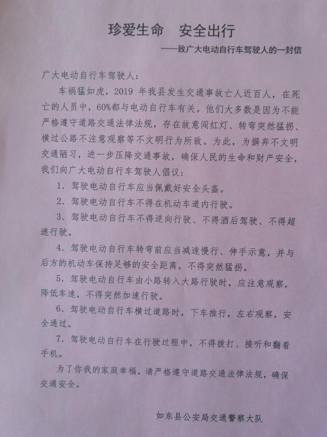 20200424002.jpg
