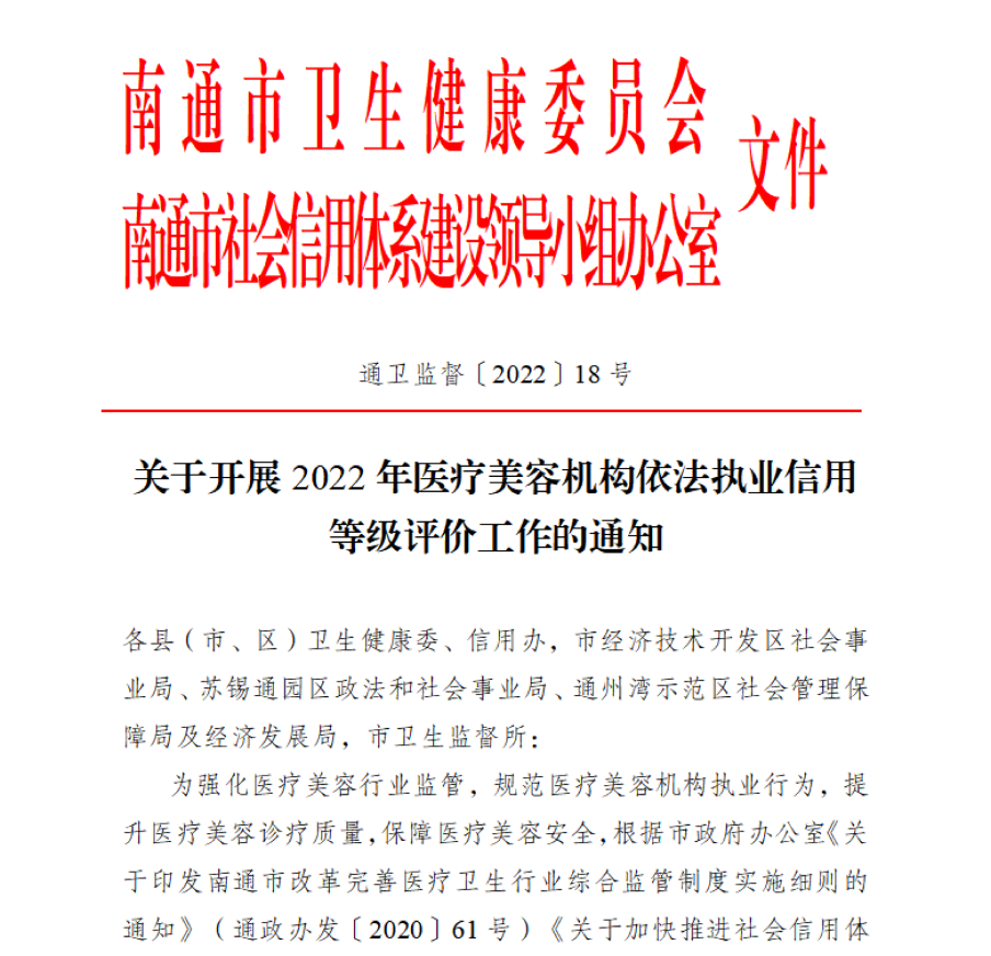 微信图片_20220922143453.png