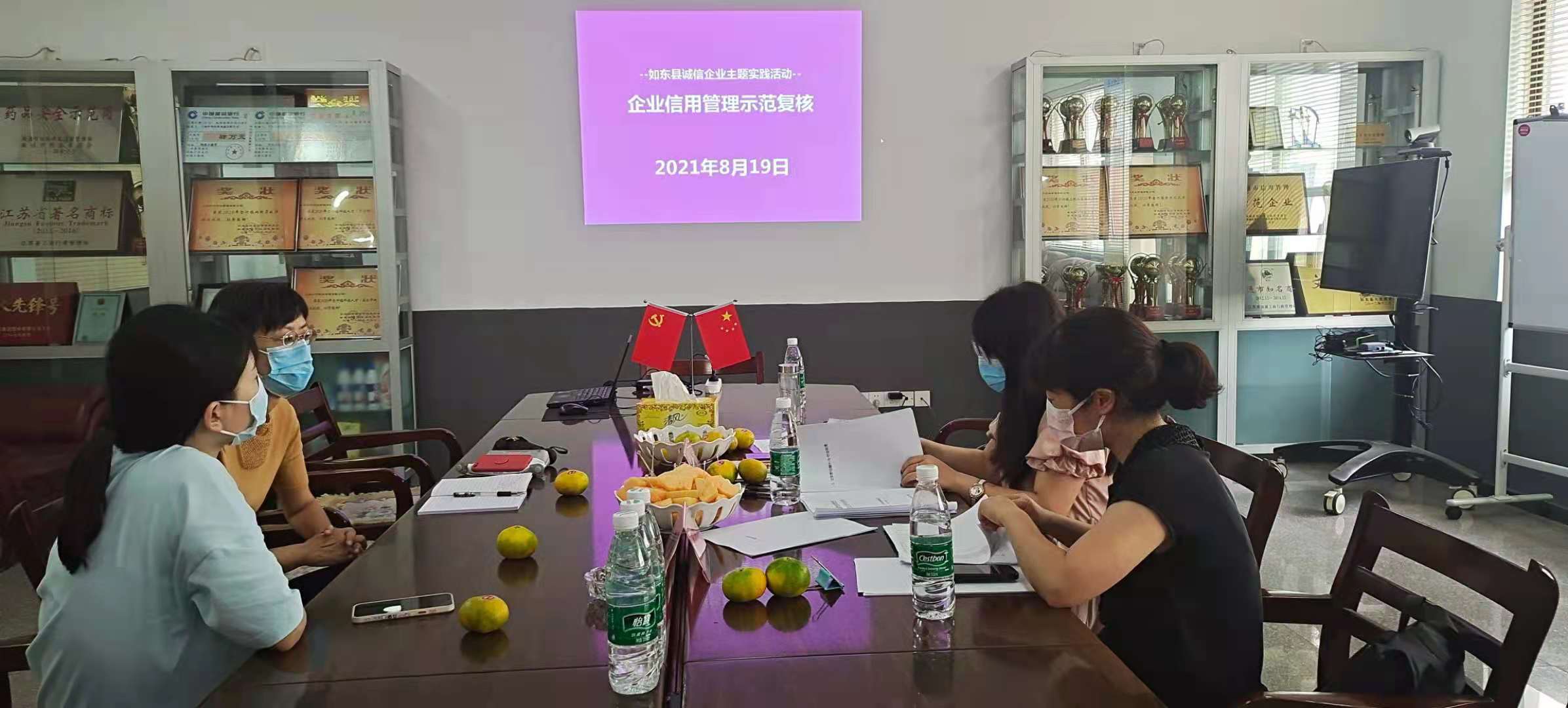 贯标示范企业复核2.jpg