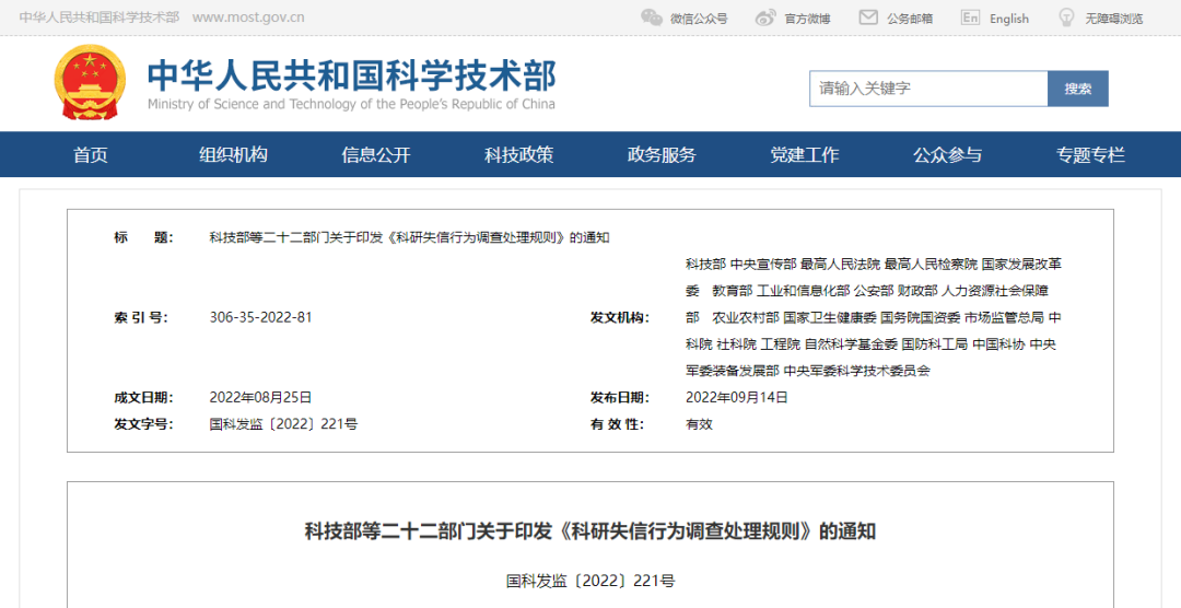 微信图片_20220915085119.png