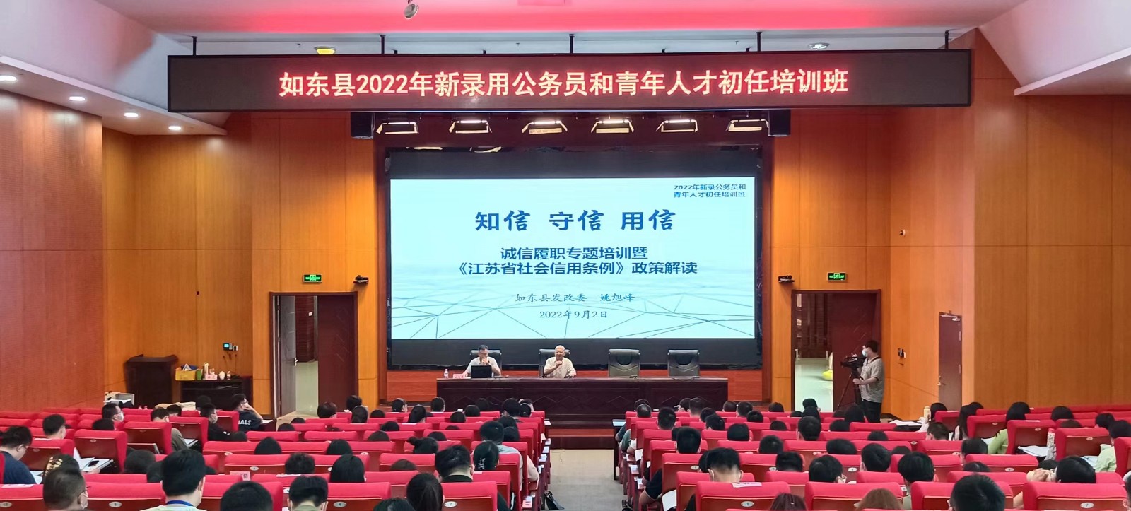 培训.jpg