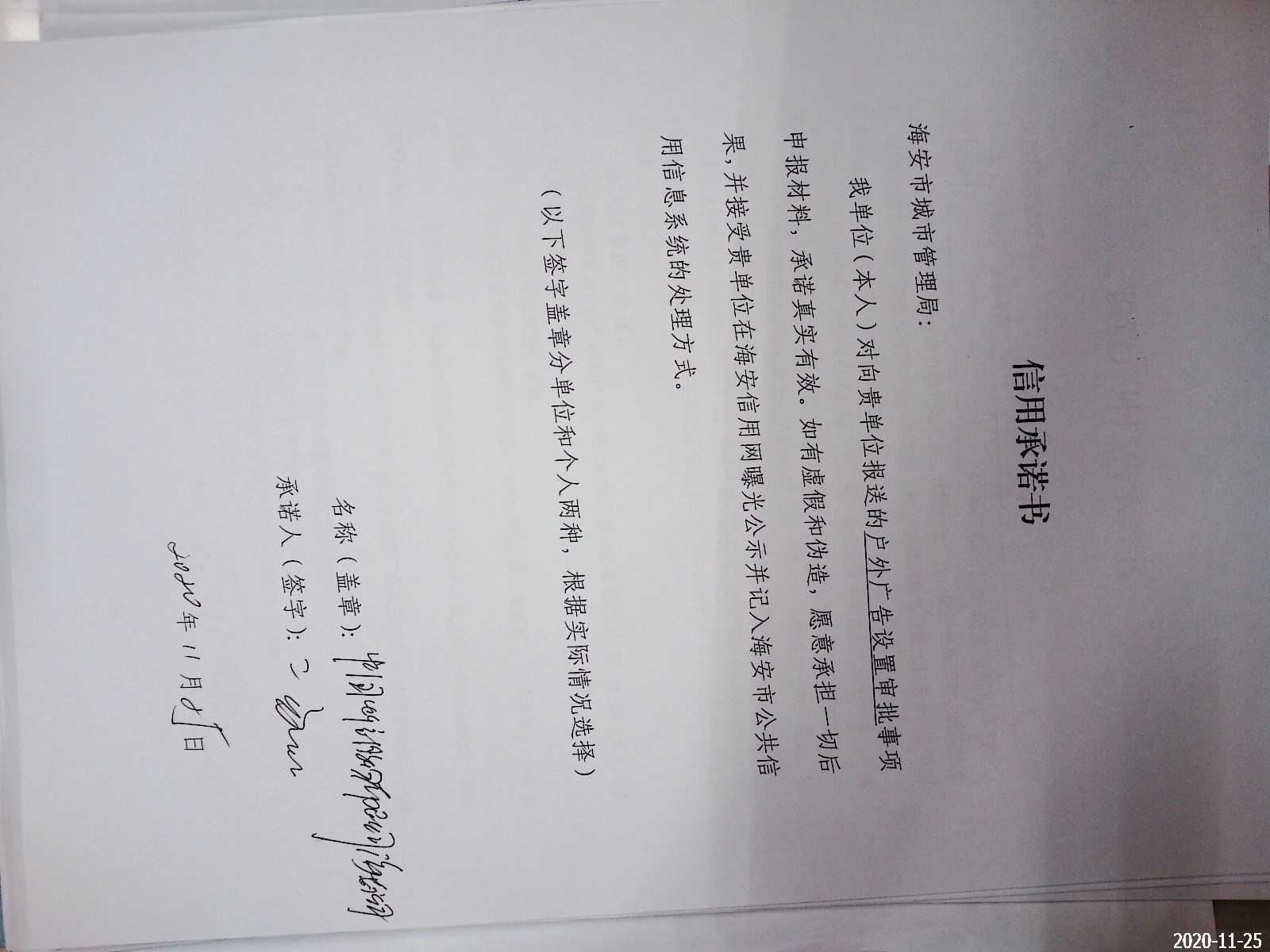 海安活动策划：打造难忘的活动体验